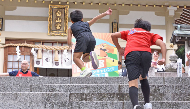 白山宮ジュニアチャレンジの協賛運営イメージ